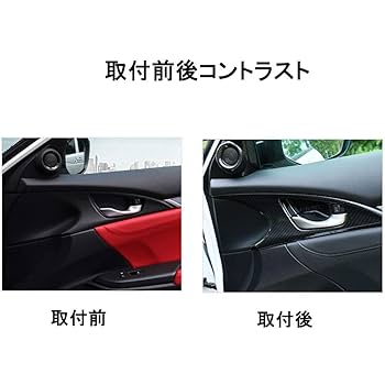 Amazon | Rifoda ホンダ シビック ハッチバック 専用 ドア